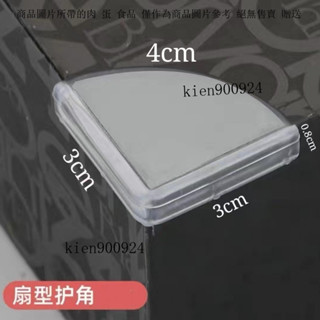 兒童防撞角桌角窗戶角保護套家用油煙機防磕碰安全防撞護角軟直角