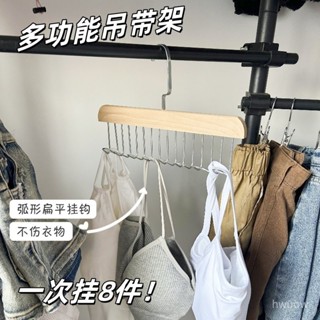 🎀限量購🎀實木吊衣架 木質衣架 掛衣架 掛鉤衣架 背心衣架 帽子架 木製衣架 旋轉衣架 包包衣架 皮帶衣架 YP2A