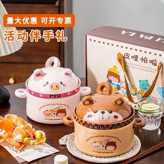 臺灣出貨+陶瓷碗餐具套裝贈品禮物伴手禮品泡麵碗三件套裝禮盒裝定製logoGGBH