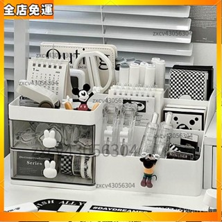 ⚡閃電/現/貨 Ins風 桌麵收納盒 學生文具用品 多功能桌上收納盒 壓克力抽屜置物架 收納櫃 收納學生文具整理收納盒