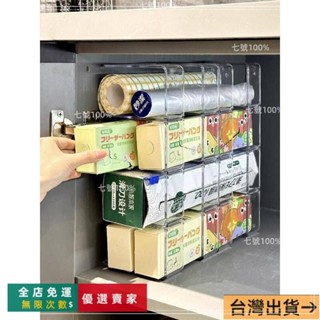 保鮮膜收納架 廚房櫥櫃抽屜式 鍋蓋架 袋裝調料收納架 保溫杯雜物收納神器 透明亞克力置物架