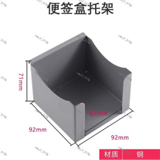 辦公桌屏風掛件隔斷配件A4紙託盤架筆筒雜物置物架鋼制電話懸掛式#x0001839