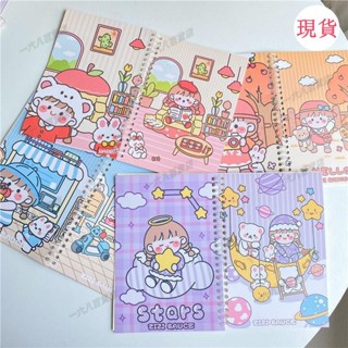 臺灣發貨💖★離型本★離型本紙活頁本子A5膠帶貼紙手帳收納圖鑑本手賬本簡約可愛綫圈本
