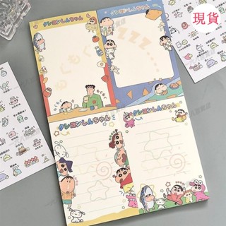 臺灣發貨💖✘便簽本✘[一週內1300+人拚單]新款蠟筆小新A7卡通便簽本無粘性高顔值可愛記事本ins長條筆記本