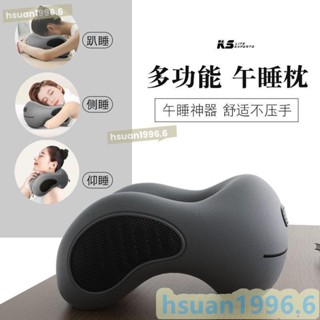 午睡枕 記憶棉枕頭 不壓手 午休枕 趴睡枕 午睡抱枕 頸枕 頭枕 趴枕 辦公室睡枕
