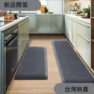 新店開張❤1 件大尺寸廚房地毯防滑廚房墊超柔軟地墊吸水浴室地墊臥室地毯家居裝飾950