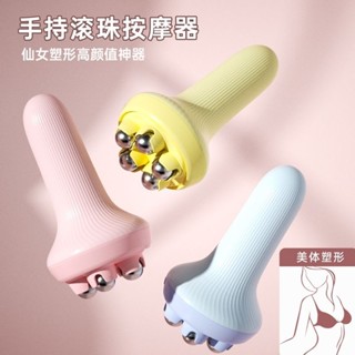 【臺灣發貨】滾輪按摩器大小腿內側運動肌肉放鬆腹部塑形滾珠揉肚子細腰經絡珠