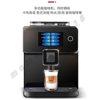 商用智慧咖啡機觸屏全自動意美式酒店家用現磨A10濃縮擺攤一體機