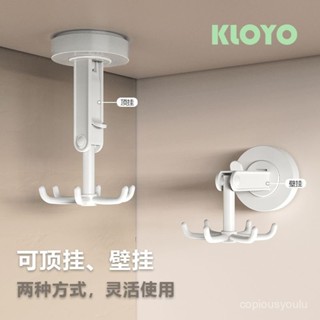 💥品質優選💥廚房六爪旋轉掛鈎吸盤免打孔壁掛置物架收納神器鍋剷勺子廚具掛架【新店特惠】