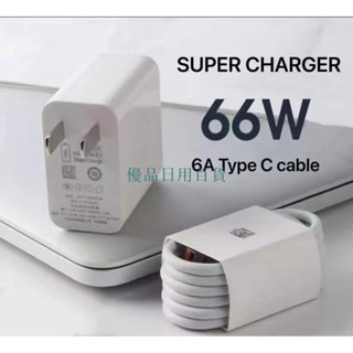 優品日用百貨XIAOMI TYPE-C數據線插頭,相容華為和小米手機,超快充6A安卓充電器套裝