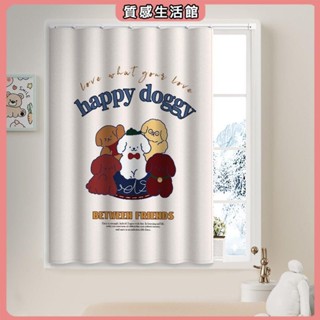 遮光窗簾 魔鬼氈窗簾 卡通兒童房魔鬼氈窗簾臥室遮光布2025新款免打孔房間小窗戶遮陽簾 簡易安裝窗簾