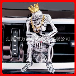 🎉高雄熱賣🎉車載好物個性骷髏汽車空調齣風口裝飾香薰香水萬聖節擺件外貿🎉全館下殺🎉03
