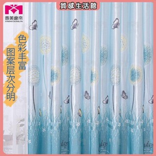 遮光窗簾 魔鬼氈窗簾 新款免打孔魔鬼氈自粘窗簾簡易短款臥室出租屋飄窗家用門簾特價布 簡易安裝窗簾