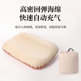 臺灣熱賣全自動高彈海綿充氣枕頭戶外露營野營便攜式防水pvc3D乳酪充氣枕 KLYD