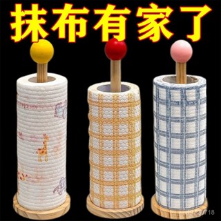 廚房紙巾架 木質紙巾架 懶人 抹布 掛架 捲紙架 廚房用紙捲筒架 一次性抹布廚房用紙捲筒架 捲紙巾架 加長立式捲紙收納架