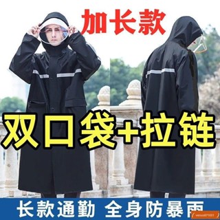 雨衣中長款單人風衣大褂長衣防暴雨連體防水戶外騎行長袖男女通用BBT