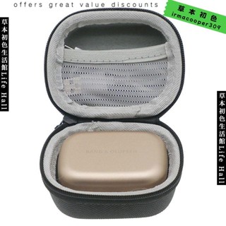 🔥臺灣出貨🔥 數據線耳機收納包 耳機收納包 適用 B&O Beoplay EX耳機收納包旅行便攜盒EVA硬質保護套