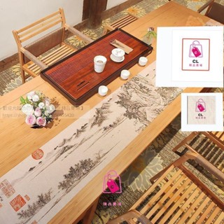 茶席 防水桌旗 茶旗 茶墊 桌旗 茶席桌巾 茶席墊 茶盤隔熱墊 明山水卷桌旗新中式禪意茶席茶臺布藝茶長條防水國風茶幾.