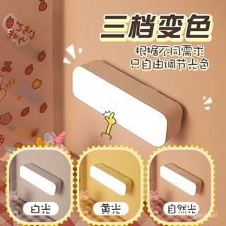 🔥桃園出貨-宿捨小夜燈充電床頭臥室家用睡眠ins臺燈拍拍小燈