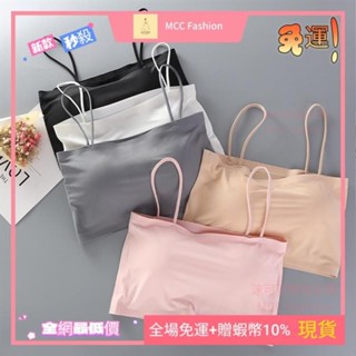 MCC❥辣妹冰絲美背外穿帶胸墊背心女沫可可抹胸吊帶內衣裹胸舒適沫可可透氣MCC