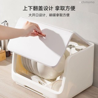 廚房碗架 瀝水架 碗碟置物架 水槽瀝水架 廚房置物架 家用收納碗筷瀝水架紫外線餐具消毒櫃裝碗碟盤筷子杯子瀝水置物架