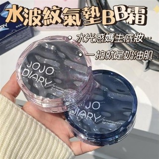 水潤氣墊霜💕水漾滋潤氣墊BB霜持妝顯白遮瑕氣墊粉底水光粉底液控油服帖粉底自然裸妝防水防汗不假白日常偽素顏水光肌氣墊粉底