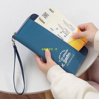 護照夾證件夾包收納旅行機票保護套手拿卡包袋多功能卡套隨身便攜 護照包 護照夾 卡包 卡片包 信用卡夾R6