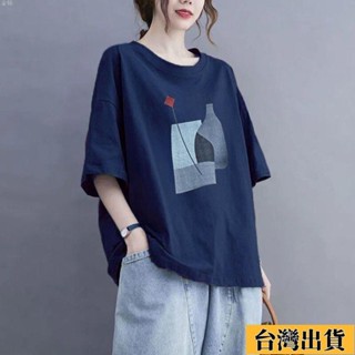 ⚡臺灣限時低價【金鉉】大尺碼女裝 韓國上衣 夏天短袖T恤上衣時尚小眾ins遮肚上衣女士短袖t恤150kg特大碼女裝顯瘦寬