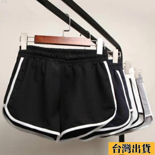 ⚡臺灣限時低價【金鉉】S-5XL大尺碼女裝 韓國短褲女 夏天褲子女 韓版寬鬆高腰褲運動短褲女瑜伽褲跑步休閑家居睡褲闊腿褲
