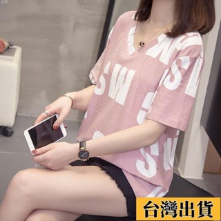 ⚡臺灣限時低價【金鉉】M-7XL大尺碼上衣 夏天短袖T恤 大碼女裝150kg胖mm夏季新款短袖寬鬆顯瘦V領上衣韓版T恤女
