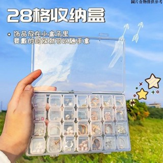 售後無憂·串珠收納盒 桌面整理收納盒飾品耳環耳環項鍊戒指珠子迷你多功能透明首飾盒 飾品收納盒 鑽石串珠收納盒3 4050
