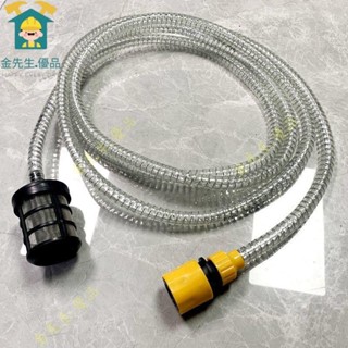 🍊金先生.優品鋰電池高壓洗車機鋼絲進水管配件家用無綫洗車水管專用鋼絲軟管