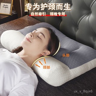 🍁臺灣出貨🍁 4D減壓太空枕 記憶枕 護頸枕 可水洗 助眠枕 矯正枕頭 防蟎 人體工學反牽引設計枕頭 大豆纖維枕 PS