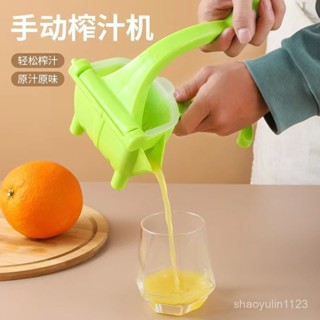 手動榨汁機 檸檬榨汁器 小型便攜式多功能擠壓水果渣汁分離壓汁機