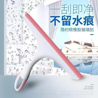 🔥臺灣出貨🔥家用清潔颳水工具軟膠玻璃颳水器浴室洗玻璃擦窗瓷磚地闆清潔工具