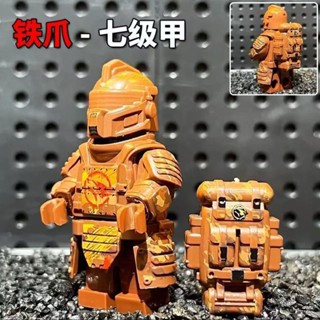 【壹號館】新款兒童玩具黑鷹軒轅鐵爪七級套相容樂高和平精英七級甲積木人仔