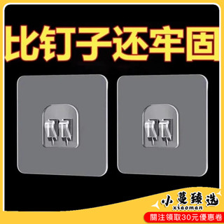 【熱銷免運✨】免打孔拉絲雙鈎無痕雙排粘鈎浴室置物架強力貼上廚房清潔劑套裝