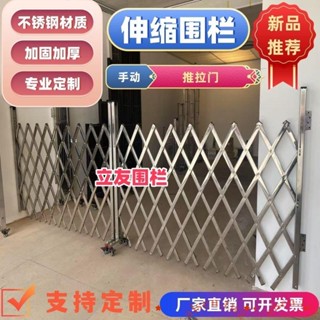 可開發票 不銹鋼伸縮圍欄片式拱式移動安全隔離學校電力商場道路施工防護 不含運