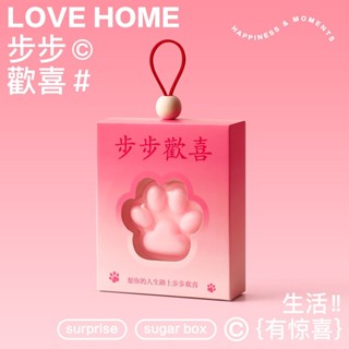 結婚伴手禮香皂實用小禮品手工皂喜皂高顔值婚禮送人送伴娘迴禮