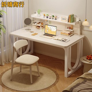 🔶妡晴商行🔶奶油風電腦桌 臺式電腦桌 女生臥室梳妝臺 書桌 學生學習寫字桌 簡約書桌 辦公桌 工作臺