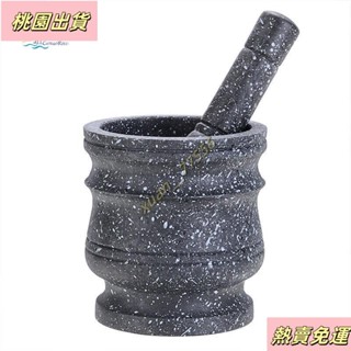 【臺灣發貨】花崗巖圖案杵套裝石頭香料研磨機固體研磨機烹飪套裝