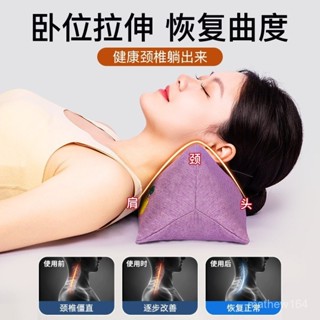 三角頸椎枕頭護頸椎助睡眠脊椎成人養生天然熟蕎麥殻脖枕