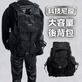現貨 實拍 科技尼龍 大容量 軍旅包 後揹包 尼龍 男 旅行包