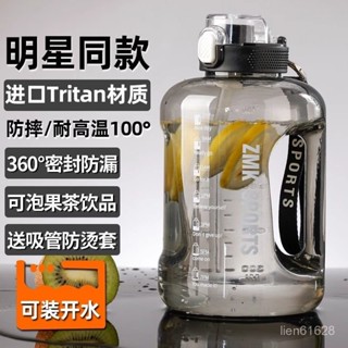 🔥無畏🔥運動潮服店 臺灣出貨【5328人好評】Tritan噸桶噸大容量水杯男運動健身水壺耐高溫防摔便攜杯子大容量