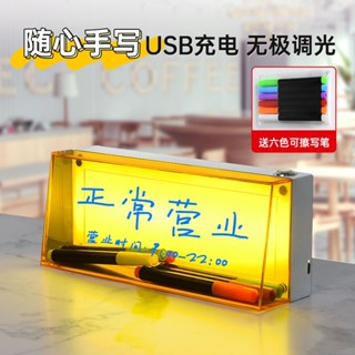 熱賣 手寫燈箱 LED燈箱 字母燈箱 告白佈置 婚禮背板 婚禮道具 發光留言板 客製燈箱 廣告燈箱 拍照道具 亞克力us