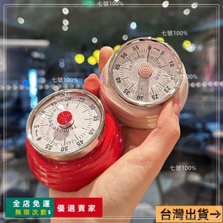 臺灣出貨🔥定時器 不用電池的計時器哦!日本訂單!冰箱鬧鍾貼磁吸廚房帶磁鐵機械 CDZD