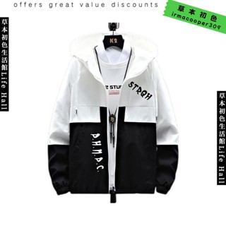 🔥臺灣出貨🔥 春秋外套男潮流韓版男士夾克青少年學生休閒寬鬆連帽男裝褂子