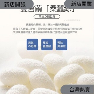 新店開張❤瑜伽拉絨保暖護膝護膝內穿房蠶絲空調薄款護膝套涼感護膝護膝蓋跪地護膝護膝203