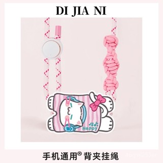 🎉臺灣出貨🎉 音樂小貓趴手機背夾斜挎掛繩可背通用可調節長款掛件高階可愛創意