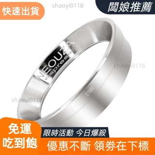 【桃園發貨】🔥51mm 53mm 58mm 磁性咖啡接粉環 防飛粉定量環 帶磁性304不銹鋼 咖啡布粉環 咖啡加料漏斗